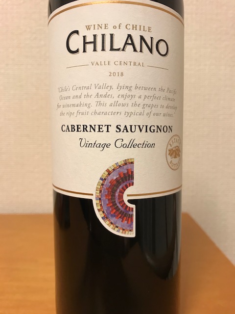 ドンキでワンコインワイン チリカベ チラーノの実力 これが美味しい ワン コイン ワイン
